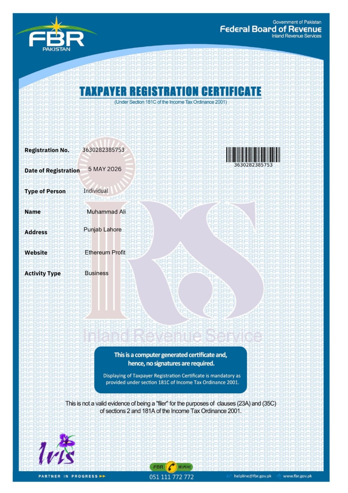 FBR Slip